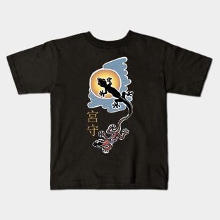 Ukiyo-e Style Sun Geckos united at the Tail with the Japanese Characters for Gecko With the Sun Behind Kids T-Shirt